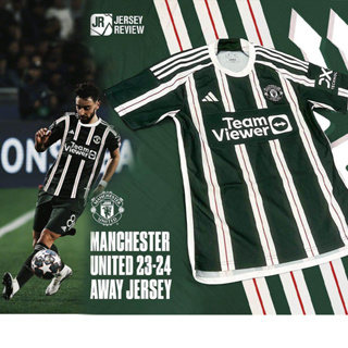 เสื้อกีฬาแขนสั้น ลายทีมชาติฟุตบอล MaUn away 23-24 คุณภาพสูง ไซซ์ S-4XL