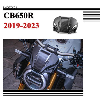 Psler ชิวหน้า บังลม กระจกหน้ารถ กระจกกันลม สําหรับ Honda CB650R 2019 2020 2022