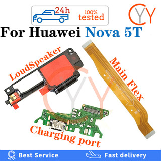 ลําโพงบัซเซอร์ สําหรับ Huawei Nova 5T + ตัวเชื่อมต่อที่ชาร์จ USB + เมนบอร์ดเมนบอร์ดหน้าจอ LCD สายเคเบิลอ่อน อุปกรณ์เสริม สําหรับซ่อมแซม