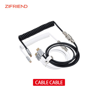 ZIFRIEND ชุดที่กําหนดเอง คีย์บอร์ดเชิงกล สายขดลวด USB Type C Charging Cable