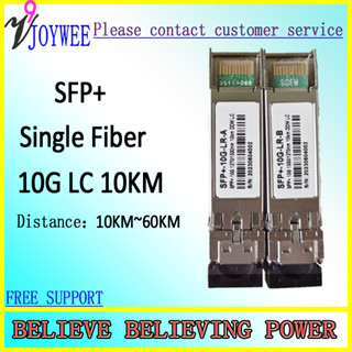 Sfp+ โมดูล 10G 10 กม. LC 10 กม. ~ 60 กม. Mikrotik / HUAWEI / CISCO เป็นต้น  Bidi 1270nm/1330nm สวิทช์ไฟเบอร์เดี่ยว ฟังก์ชั่น DDM