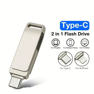 ใหม่ แฟลชไดรฟ์ 2 in 1 สําหรับ ios Type-c Android Pendrive SD card iPhone 11 12 14 pro USB Drive