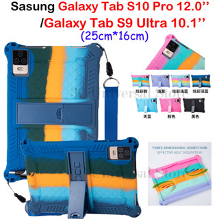 เคสซิลิโคนนิ่ม กันกระแทก พร้อมสายคล้อง และปากกาสไตลัส สําหรับ Samsung Galaxy Tab S10 Pro S9 Ultra 12 10.1 นิ้ว Android PC 12.0 นิ้ว