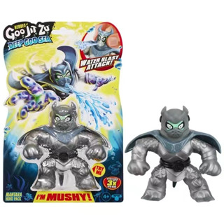 Heroes of Goo Jit Zu Deep Goo Sea Mantara Hero Pack กระเป๋าเป้สะพายหลัง ลาย Heroes of Goo Jit Zu Deep Goo Sea Mantara Hero