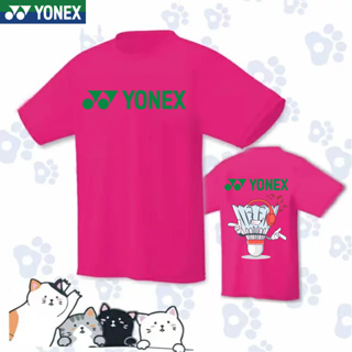 Yonex ใหม่ เสื้อยืดลําลอง แขนสั้น ระบายอากาศ แห้งเร็ว สําหรับผู้ชาย ผู้หญิง เหมาะกับการเล่นแบดมินตัน กีฬา วิ่ง ฟิตเนส วอลเลย์บอล 2023