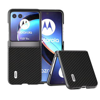 เคสโทรศัพท์มือถือหนัง PU แบบแข็ง คาร์บอนไฟเบอร์ สําหรับ Motorola Razr 40 Ultra Razr 40 Ultra