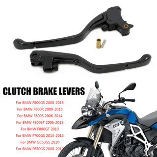 ก้านเบรกคลัทช์รถจักรยานยนต์ สําหรับ BMW F800GS F800R F700GS F650GS F 800 F800 R S ST GT GS G650GS F700 F650 GS