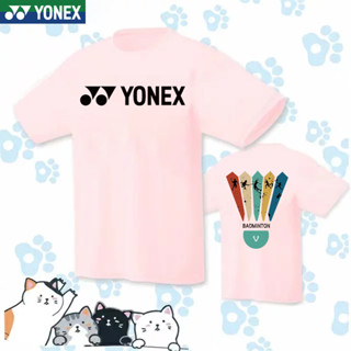 Yonex เสื้อยืดแบดมินตัน แขนสั้น แบบแห้งเร็ว สไตล์เกาหลี เหมาะกับการแข่งขันกีฬา เทนนิส สําหรับผู้ชาย และผู้หญิง