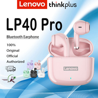 Lenovo LP40 / LP40 Pro TWS หูฟังไร้สายบลูทูธ 5.0 ระบบสเตอริโอเบสคู่ IP54 life กันน้ํา