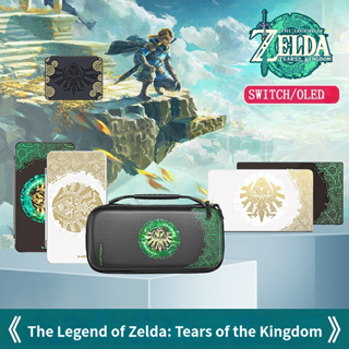 [SIMHOA] เหมาะสำหรับ Ns Switch OLED The Legend of Zelda: Tears of the Kingdom ธีมโฮสต์กระเป๋าเก็บกล่องเก็บการ์ด