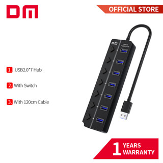 Dm ฮับ USB2.0*7 พร้อมสวิตช์ CHB072