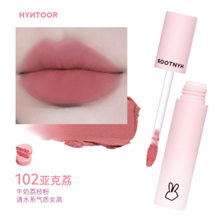 Hyntoor ลิปสติก เนื้อแมตต์ กํามะหยี่ ลิปแก้ม ลิปโคลน สีพีช