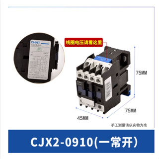 ใหม่ ของแท้ หน้าสัมผัส AC CJX2-0910 AC110V