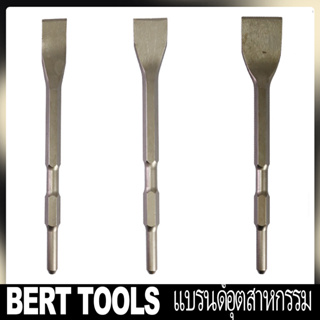 BERT🇹🇭｜Sds Plus Shank สิ่วกระเบื้องไฟฟ้า มุมกว้าง