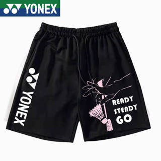 Yonex ใหม่ กางเกงขาสั้น ระบายอากาศ แห้งเร็ว สําหรับเล่นกีฬา เทนนิส แบดมินตัน ปี 2023