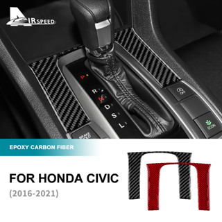 กรอบแผงเกียร์กลาง อุปกรณ์เสริม สําหรับ Honda Civil 2016-2021