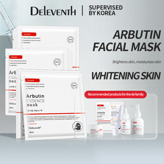 DEleventh Urbatin ไวท์เทนนิ่งหน้ากาก 30mlx5 ชิ้นหดรูขุมขนให้ความชุ่มชื้นสาระสำคัญหน้ากากใบหน้าสดใสต่อต้านอนุมูลอิสระต่อต้านริ้วรอยไวท์เทนนิ่งหน้ากาก