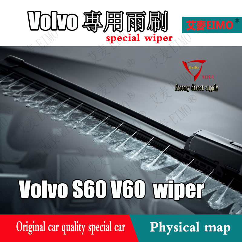 ที่ปัดน้ำฝน Volvo S60 V60 (2018~เป็นต้นไป) ที่ปัดน้ำฝน Volvo S60 V60