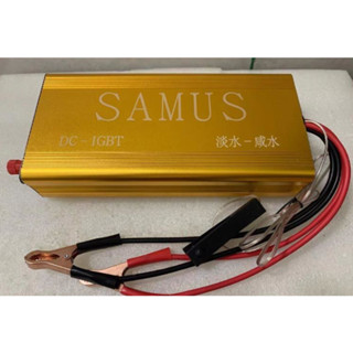 Samus เครื่องแปลงน้ําเค็มไฟฟ้า พลังงานสูง 12V IGBT