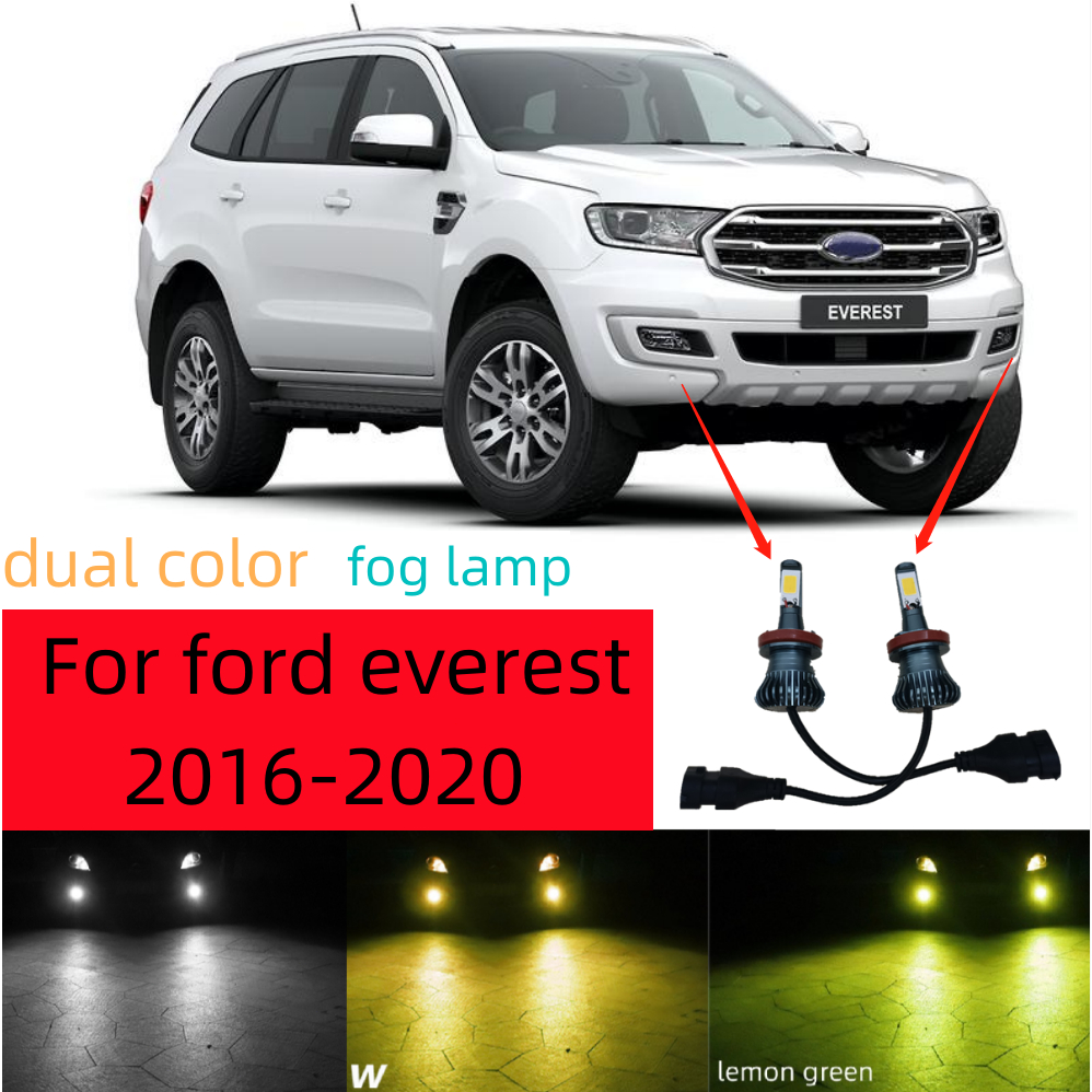 หลอดไฟตัดหมอก LED สองสี สําหรับ Ford everest 2016-2020 2 ชิ้น