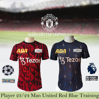 เสื้อกีฬาแขนสั้น ลายทีมชาติฟุตบอลชั้นนํา United MU 23-24 ชุดเยือน สีฟ้า คุณภาพสูง ไซซ์ S-2XL