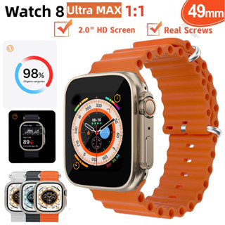 X8 Ultra MAX สมาร์ทวอทช์ IWO 16 Series 8 Watch IP67 กันน้ํา เชื่อมต่อบลูทูธ รองรับการชาร์จแบบไร้สาย