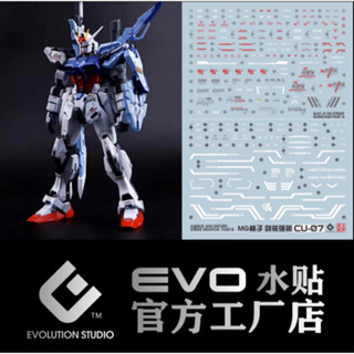 Evo MG 1/100 Strike Part A Sword Srike อาวุธส่วน B รูปลอกสไลด์น้ํา