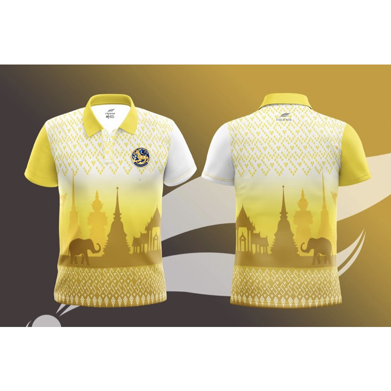 เสื้อกระทรวงมหาดไทย ผ้ากีฬา อย่างดี สวมใส่สบาย ระบายอากาศได้ดี ไม่ต้องรีด จำนวนจำกัด