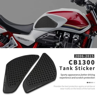 สติกเกอร์ติดด้านข้างถังน้ํามัน กันลื่น สําหรับรถจักรยานยนต์ Honda CB 1300 CB1300 2006 2007 2008 2009 2010 2011 2012 2013 2014 2015