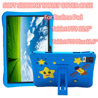 เคสแท็บเล็ต PC ซิลิโคนนิ่ม ลายการ์ตูน พร้อมขาตั้ง สําหรับ Realme Pad P70 12.0 นิ้ว Realme Pad Tablet P70 Plus 11.6 นิ้ว