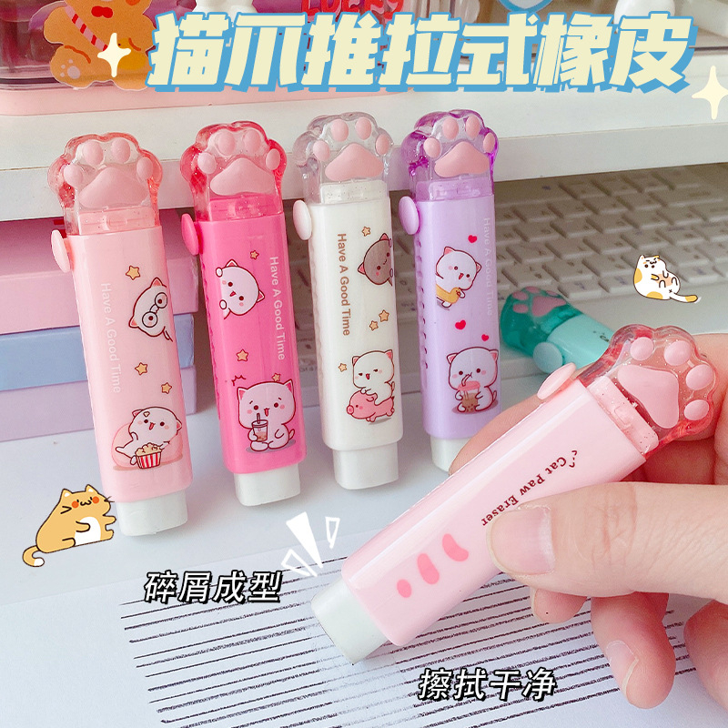 Letit ยางลบ แบบดึงยางลบ ลายแมวน่ารัก สร้างสรรค์ สําหรับนักเรียน โรงเรียน