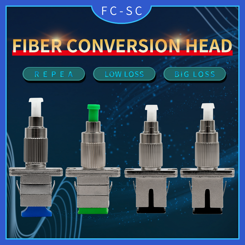 อะแดปเตอร์ไฟเบอร์ FC(Male) ถึง SC(Female) อะแดปเตอร์โหมดเดี่ยว SM-9/125 / MM -62.5/125 /50/125 สําหรับขั้วต่อสายเคเบิลไฟเบอร์ออปติก