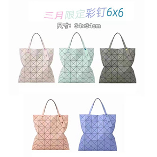 Miyake ใหม่ กระเป๋าสะพายไหล่ กระเป๋าถือ สีมาการอง สําหรับสตรี ขนาด 6×6 2023