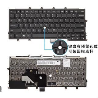 คีย์บอร์ด สําหรับ Thinkpad X230s X250 X240s X260S X240 X270 X260 ชี้