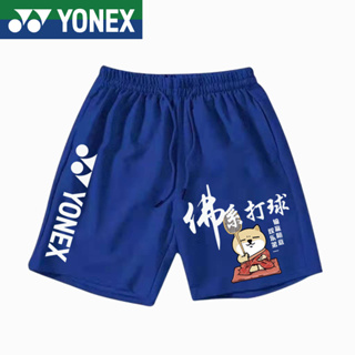 Yonex ใหม่ กางเกงขาสั้น ระบายอากาศ แห้งเร็ว เหมาะกับการเล่นกีฬา แบดมินตัน เทนนิส เทนนิส เทนนิส แฟชั่นฤดูร้อน สําหรับผู้ชาย และผู้หญิง 2023