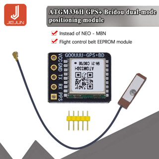 Atgm336h โมดูลควบคุมการบิน GPS Beidou โหมดคู่ พร้อม EEPROM แทน NEO-M8N