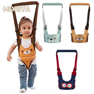 พร้อมส่ง สายพยุงหัดเดิน ที่พยุงเดิน เป้จูงเด็ก baby walker สายพยุง สายพยุงเด็ก