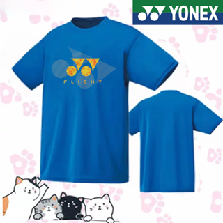 Yonex ใหม่ เสื้อกีฬาแบดมินตัน แขนสั้น ระบายอากาศ แห้งเร็ว สําหรับผู้ชาย และผู้หญิง 2023