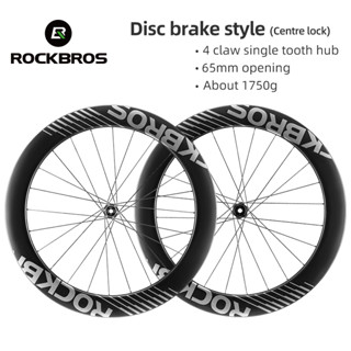 Rockbros ล้อจักรยานคาร์บอน Rode Wheelset Quick Release Center Lock อุปกรณ์เสริมจักรยาน