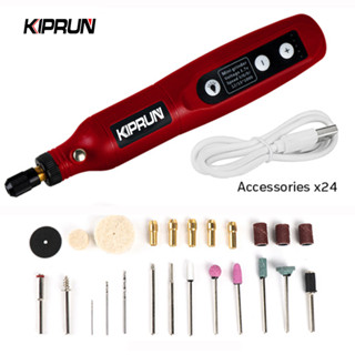 Kiprun ชุดเครื่องมือสว่านไฟฟ้าไร้สาย 3.7V 15000rpm ความเร็ว 5 ระดับ ชาร์จ USB