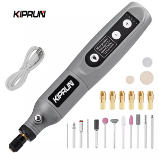 Kiprun ชุดเครื่องมือสว่านไฟฟ้าไร้สาย 3.7V 15000rpm ความเร็ว 5 ระดับ ชาร์จ USB