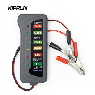 Kiprun เครื่องทดสอบแบตเตอรี่รถยนต์ดิจิทัล 12V ไฟ LED 6 ดวง ขนาดเล็ก สําหรับรถยนต์