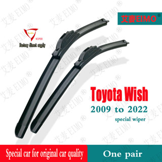 ชุดใบปัดน้ําฝนกระจกรถยนต์ สําหรับ Toyota (2009~2022) WISH