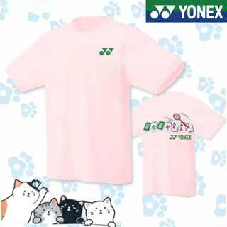 Yonex ใหม่ เสื้อกีฬาแขนสั้น ระบายอากาศ แบบแห้งเร็ว สําหรับนักเรียน วอลเลย์บอล ฟิตเนส วิ่ง เข้าฟิตเนส 2023