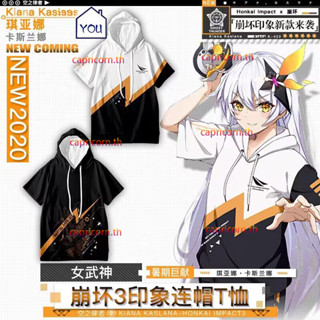 ใหม่ เสื้อกันหนาว เสื้อฮู้ดดี้ แขนสั้น พิมพ์ลายอนิเมะ Honkai Impact 3 Raiden Mei/Kiana Kaslana /Elysia 3D ทรงหลวม สไตล์ญี่ปุ่น ลําลอง แฟชั่น สําหรับผู้ชาย ผู้หญิง