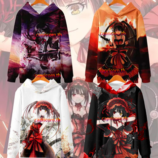 ใหม่ เสื้อกันหนาวแขนยาว มีฮู้ด พิมพ์ลายอนิเมะ DATE A LIVE Tokisaki Kurumi 3D ทรงหลวม สไตล์ญี่ปุ่น แฟชั่นสําหรับผู้ชาย และผู้หญิง