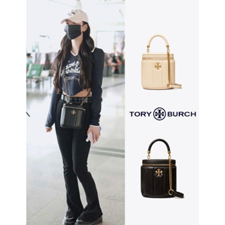 TORY BURCH Brand New kira กระเป๋าสะพายไหล่ ทรงบักเก็ต ขนาดมินิ ใส่เครื่องสําอางได้ 2 สี