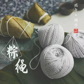 Zongzi ด้ายฝ้าย ด้ายผูกเชือก Zongzi ด้าย Zongzi ด้ายบรรจุภัณฑ์ เชือกผูกบรรจุภัณฑ์ Zong Zong