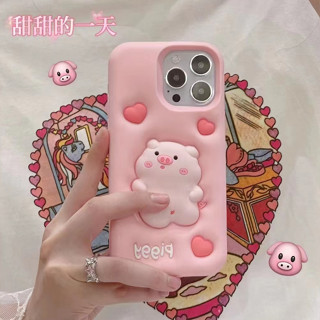 เคสซิลิโคนนิ่ม ลายการ์ตูนหมู สามมิติ สําหรับ iPhone14 13 12 11 Pro MAX