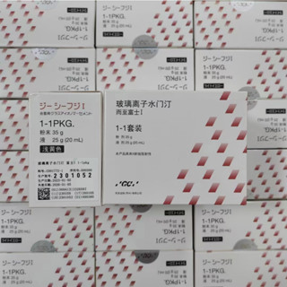 Fuji I glass ionomer ซีเมนต์ ขนาดใหญ่ 35 กรัม + 20 มล.